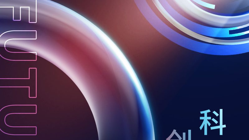 研发费用归集不清，高新技术企业认定为何频频受阻